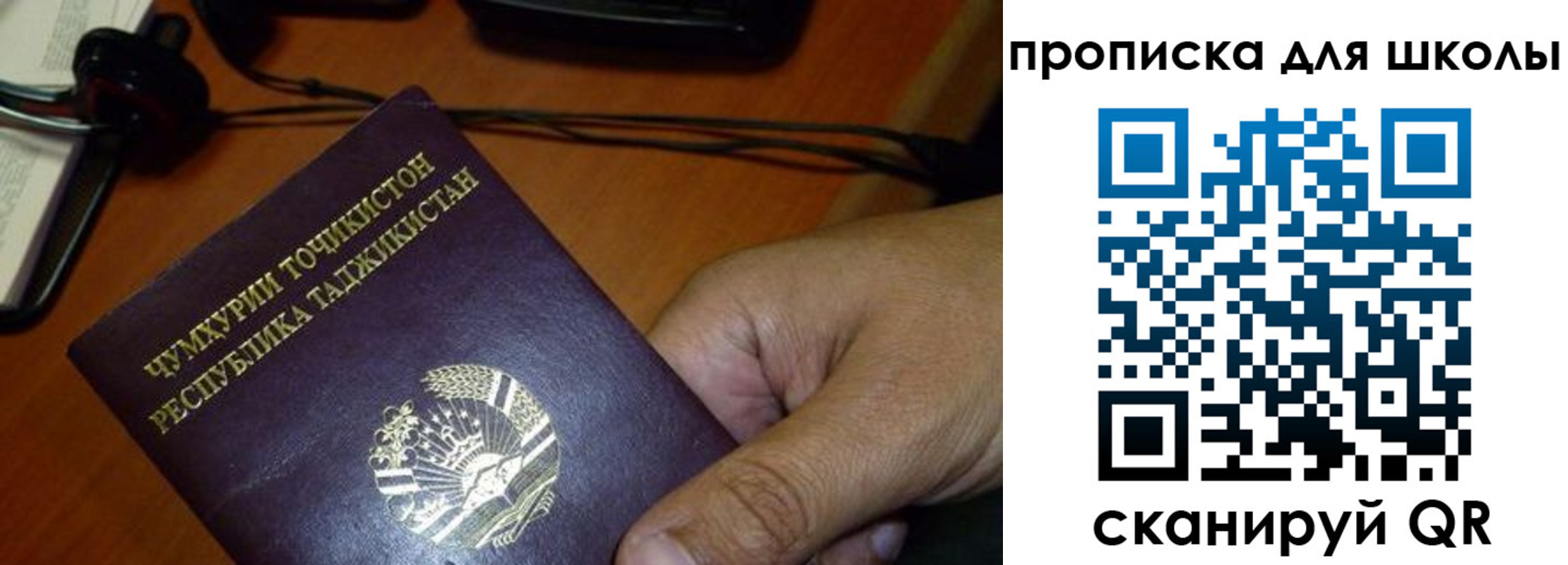 прописка штамп в Дрезне