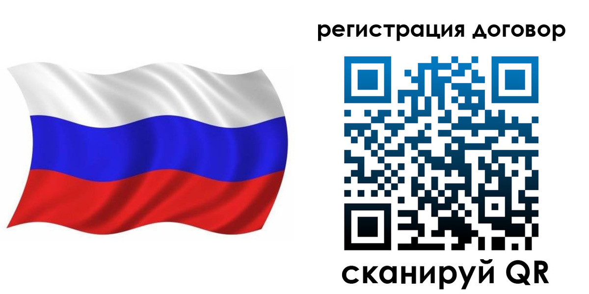 временная регистрация надежно в Дрезне