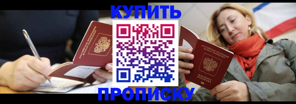 регистрация для школы в Дрезне